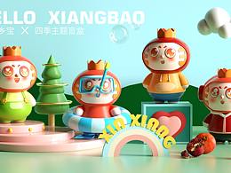 《Hello、乡宝！》