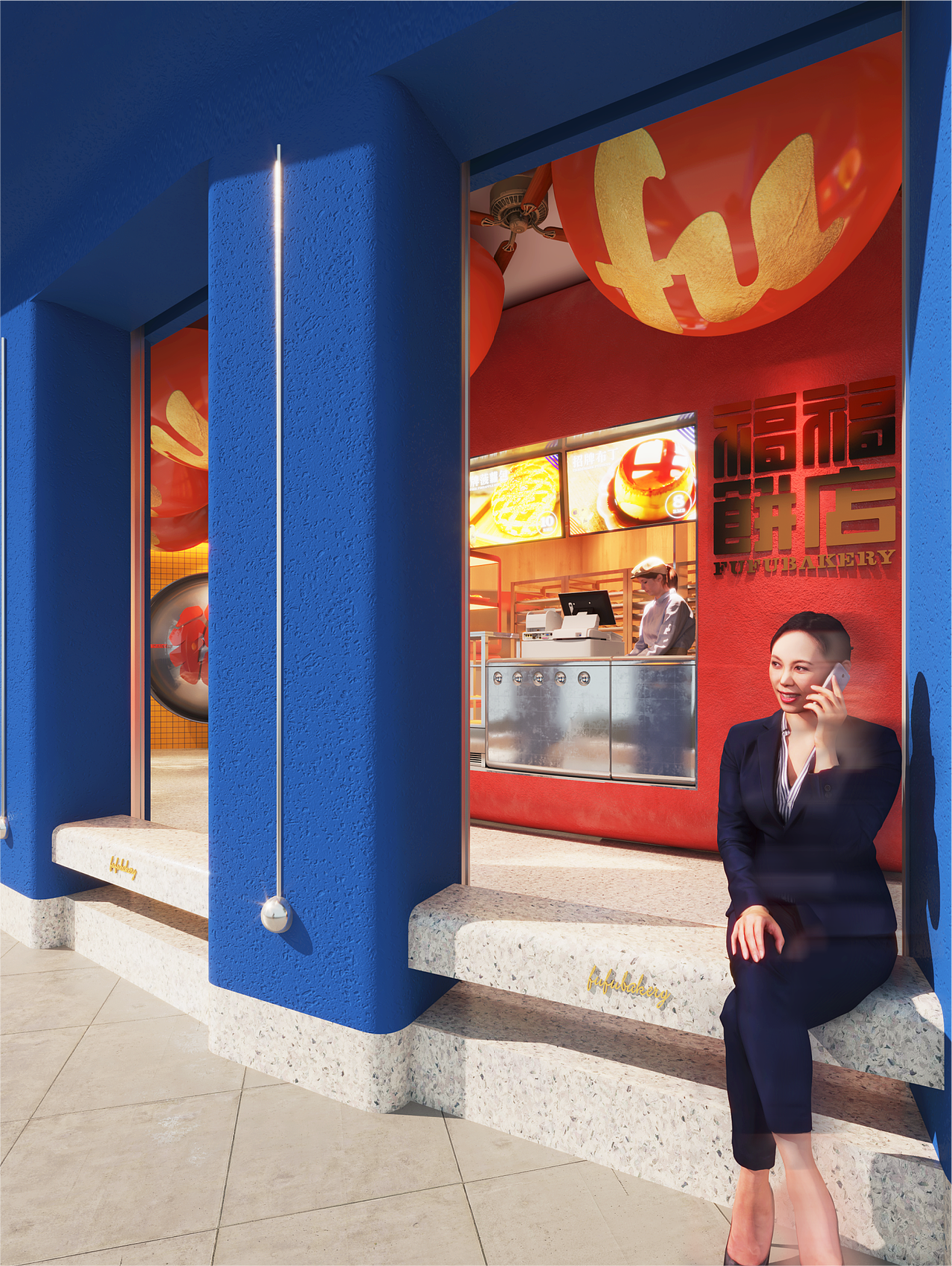 大诚当道设计|料正味足,食包有福