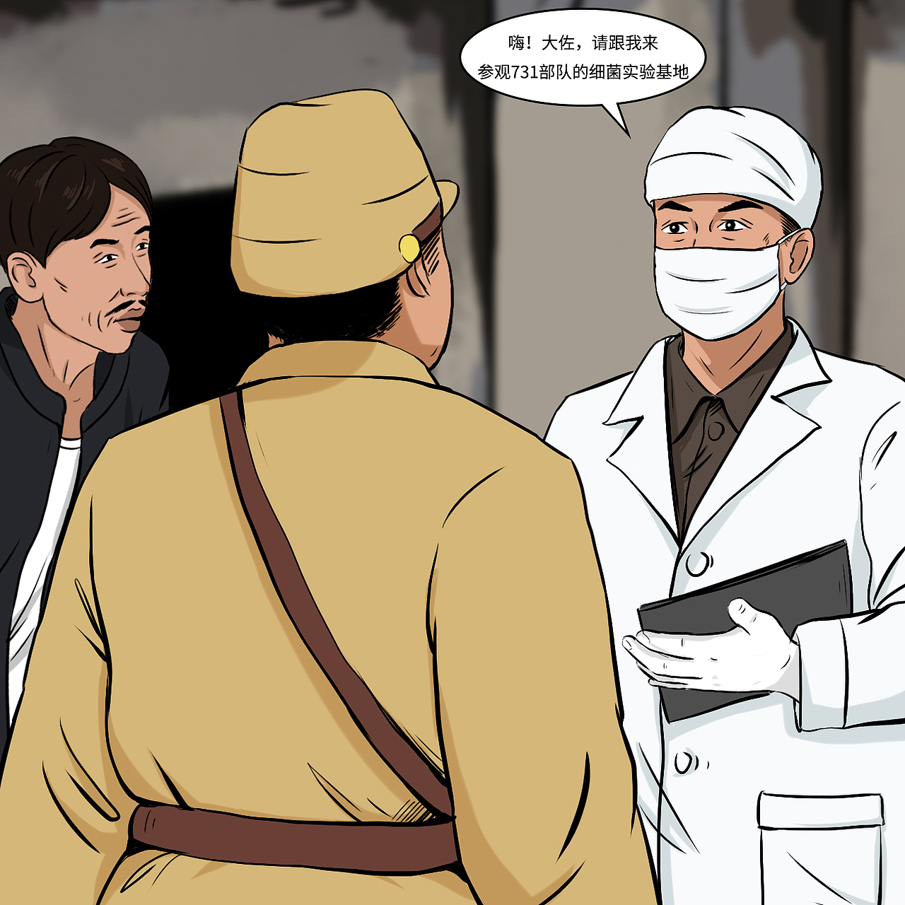 动画《点亮南京》19集-隐秘基地