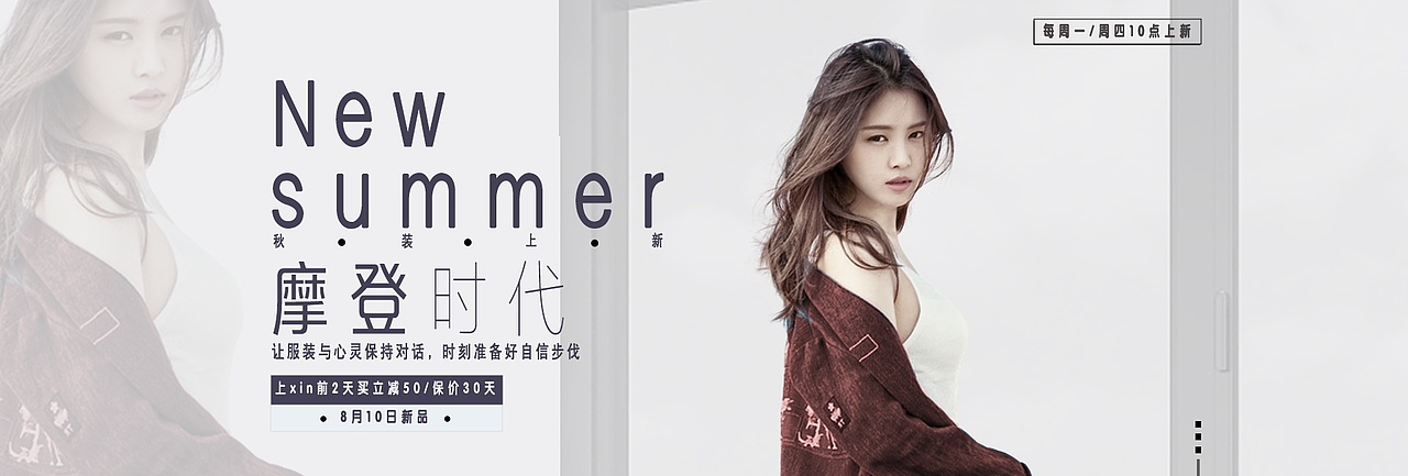 优秀banner工作总结（图ZMzM5ODY5NTAw） - 其他平面 - 站酷设计师秋风肆意原创素材 - 站酷ZCOOL