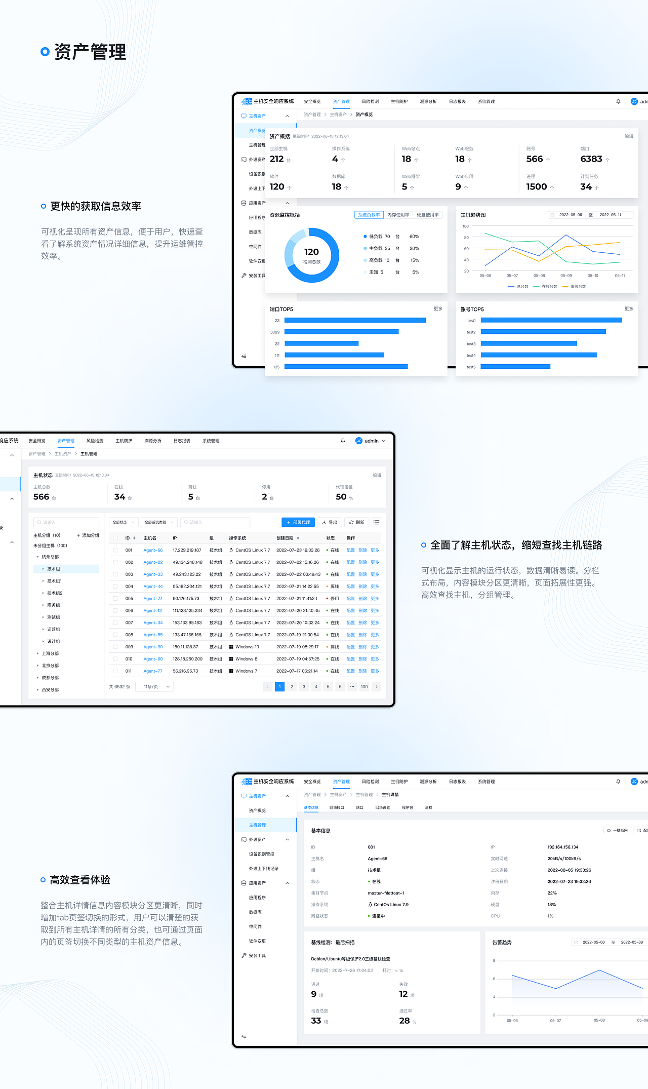 2022-UI/UX作品集（图ZMzEzOTU2NDE2） - 交互/UE - 站酷设计师StructY原创素材 - 站酷ZCOOL