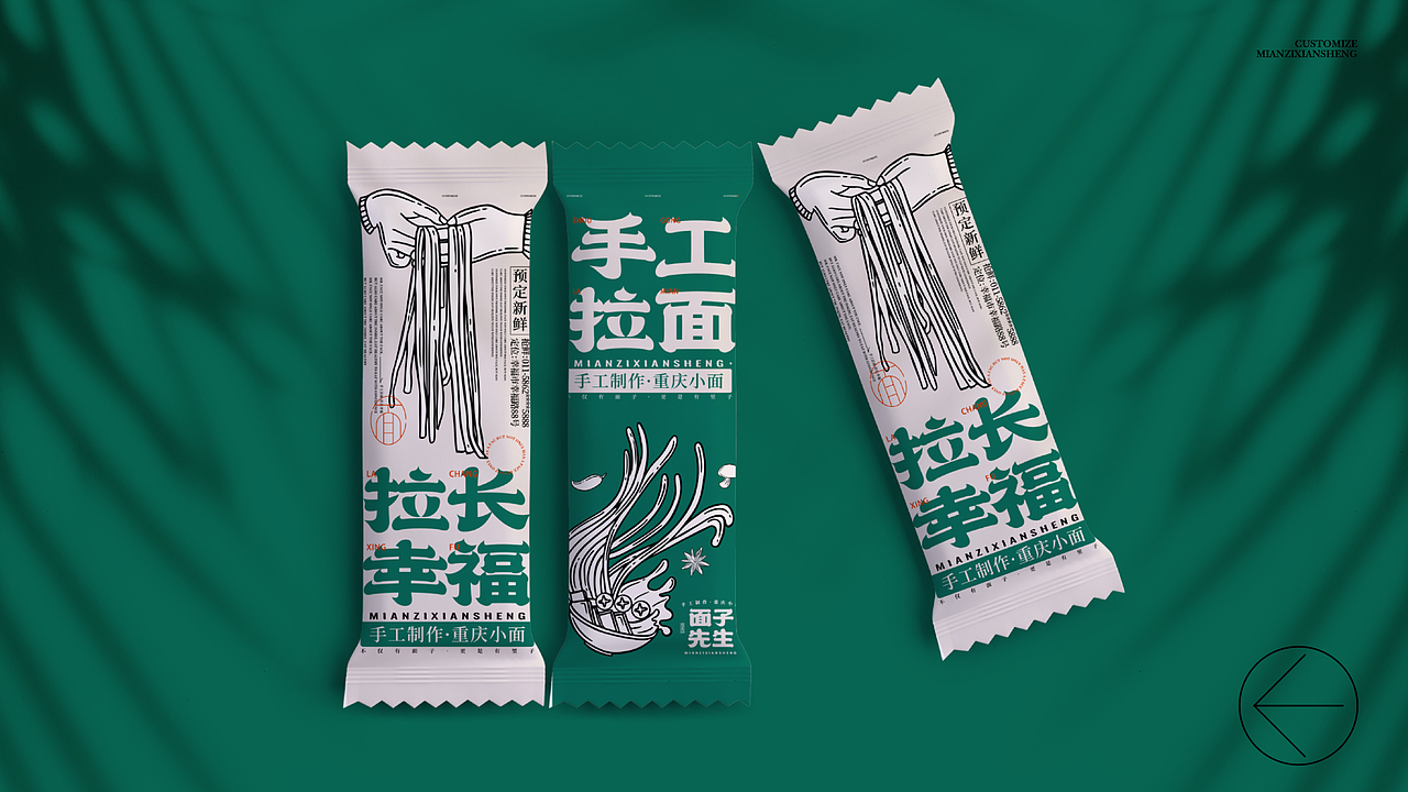 面子先生品牌提案设计 x 。初始