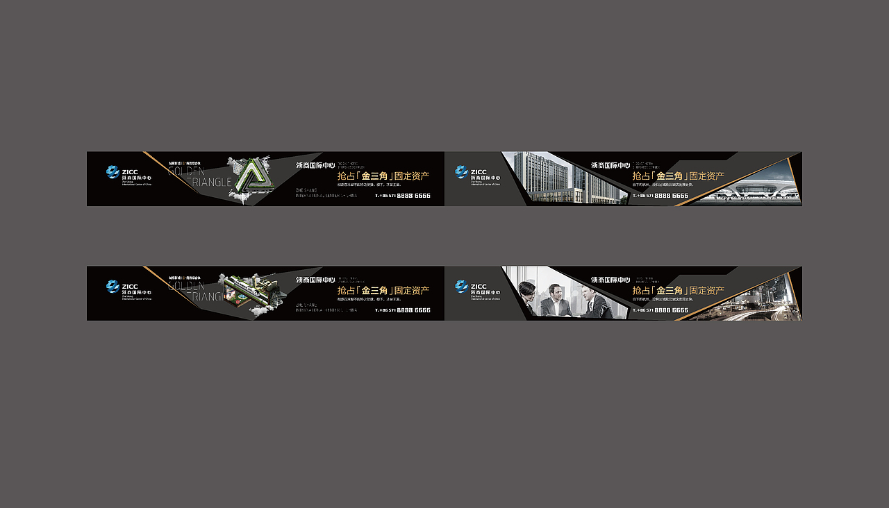 城市综合体地产视觉