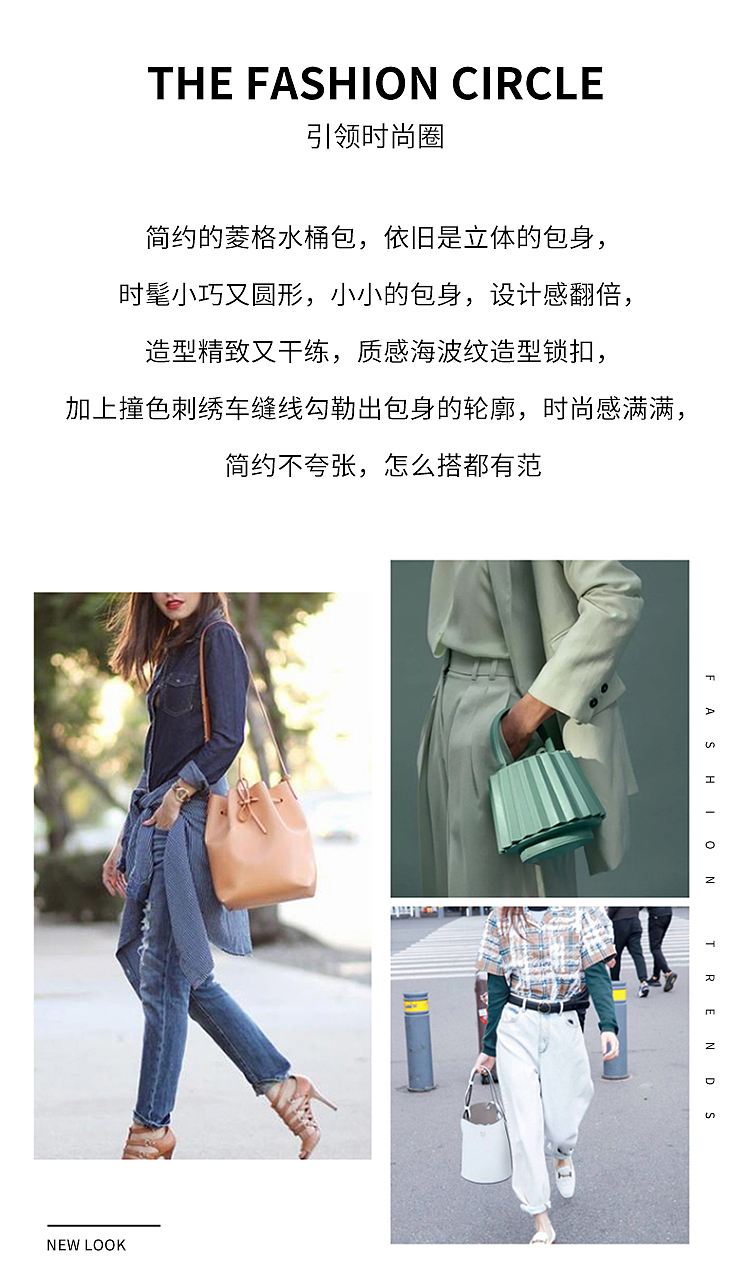 水桶包-主图-详情页