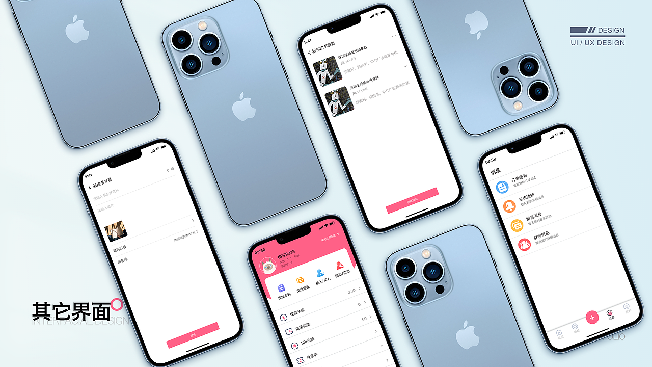 ui作品集（图ZMjk5NzQ0Mjg0） - APP界面 - 站酷设计师小咸鱼的理想生活原创素材 - 站酷ZCOOL