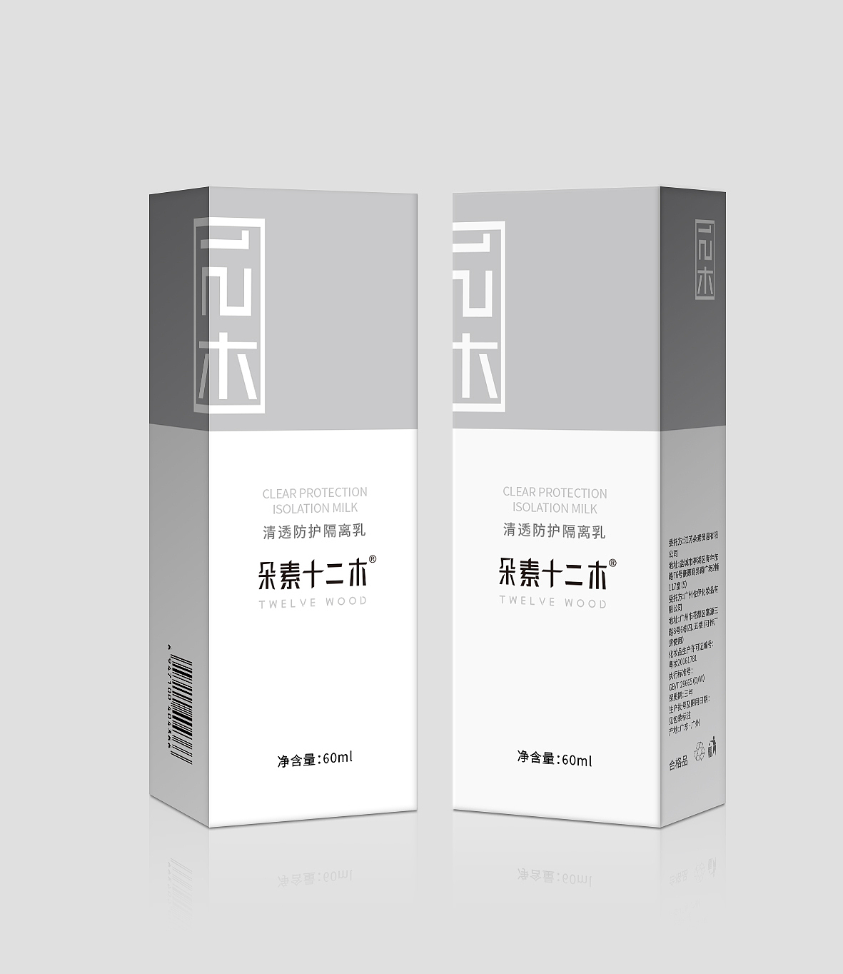 品牌包装（图ZMzA3MjU3MTgw） - 品牌 - 站酷设计师小静斋原创素材 - 站酷ZCOOL