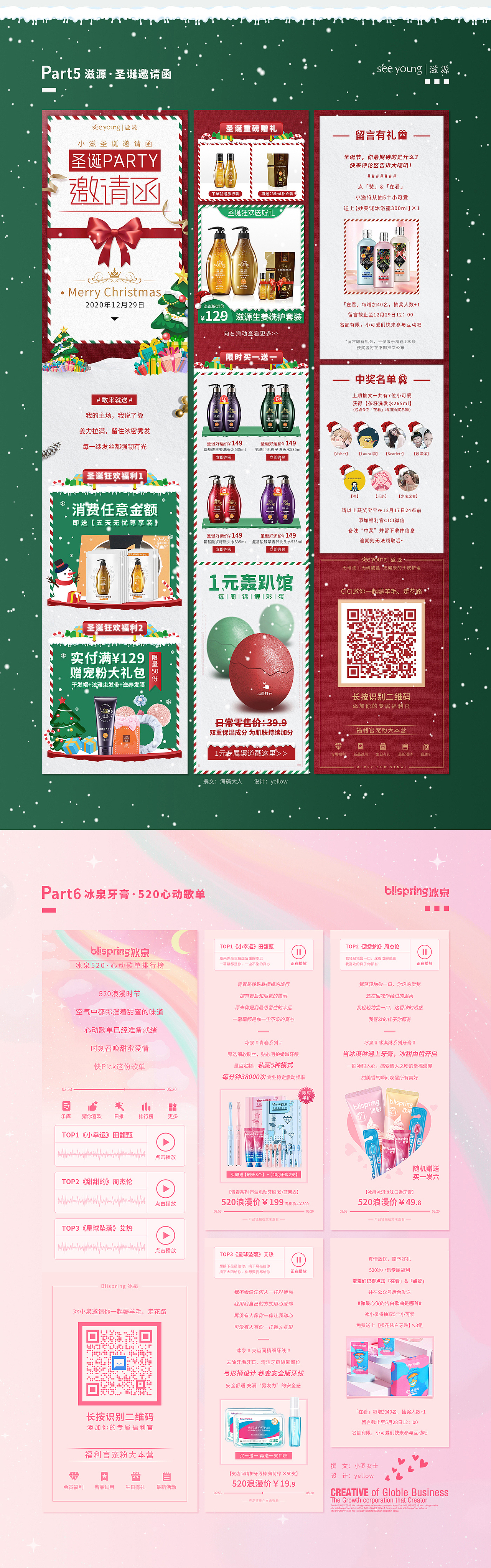 作品集（图ZMjk5MDkxMTQ0） - 其他平面 - 站酷设计师皇冠奇原创素材 - 站酷ZCOOL