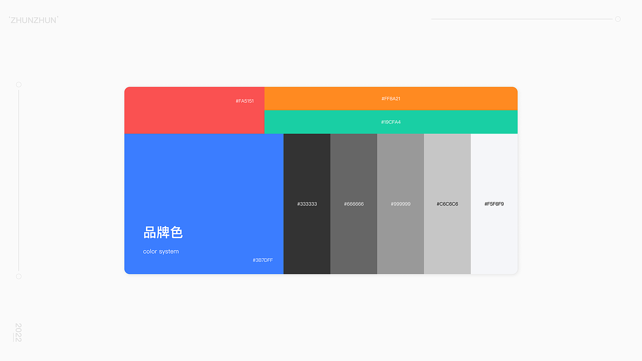 B端-网络货运APP司机端UI（图ZMzA0OTMxMzQ0） - APP界面 - 站酷设计师zhunzhun原创素材 - 站酷ZCOOL