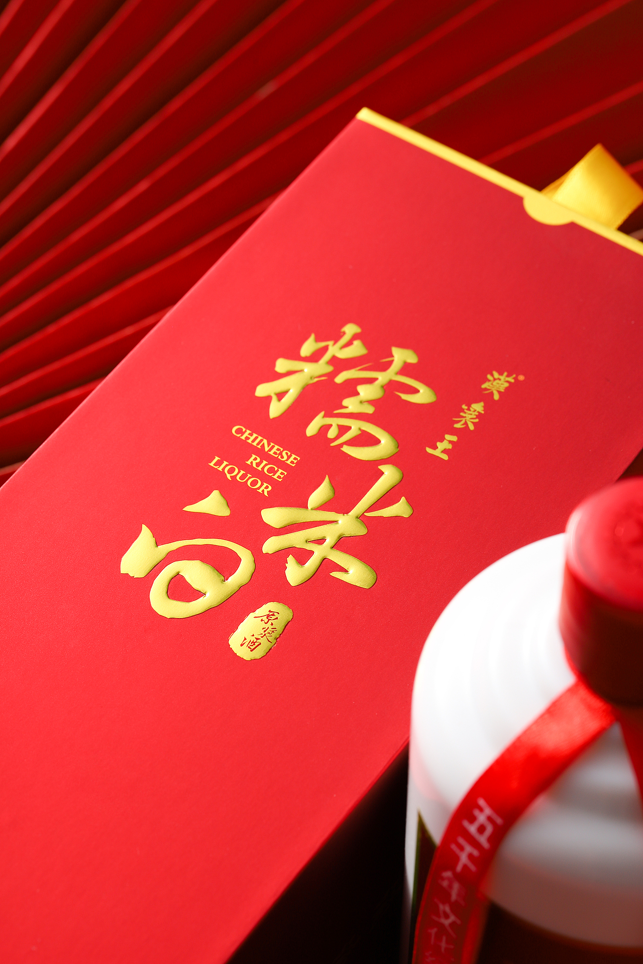 白酒拍摄|食品拍摄|产品拍摄（图ZMzQ4OTc3NDg4） - 产品摄影 - 站酷设计师艺科摄影原创素材 - 站酷ZCOOL