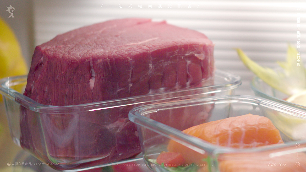 EraClean冰箱迷你消毒器 | 臭氧消毒器 | 电商视频