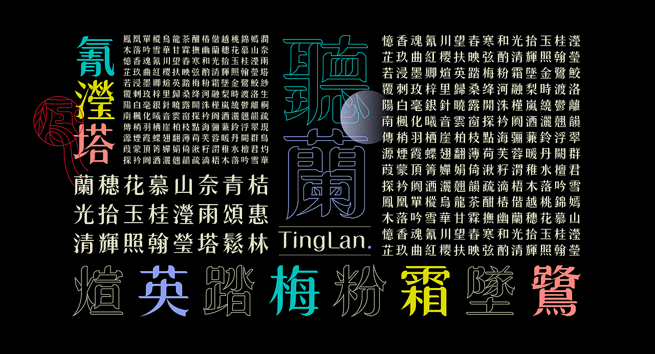 《“鳳灑体”字库延展应用—“國乾”花茶酱包装设计》(图ZMzU3NTQ5MDA4) - 字体/字形 - 站酷设计师创意仔仔原创素材 - 站酷ZCOOL
