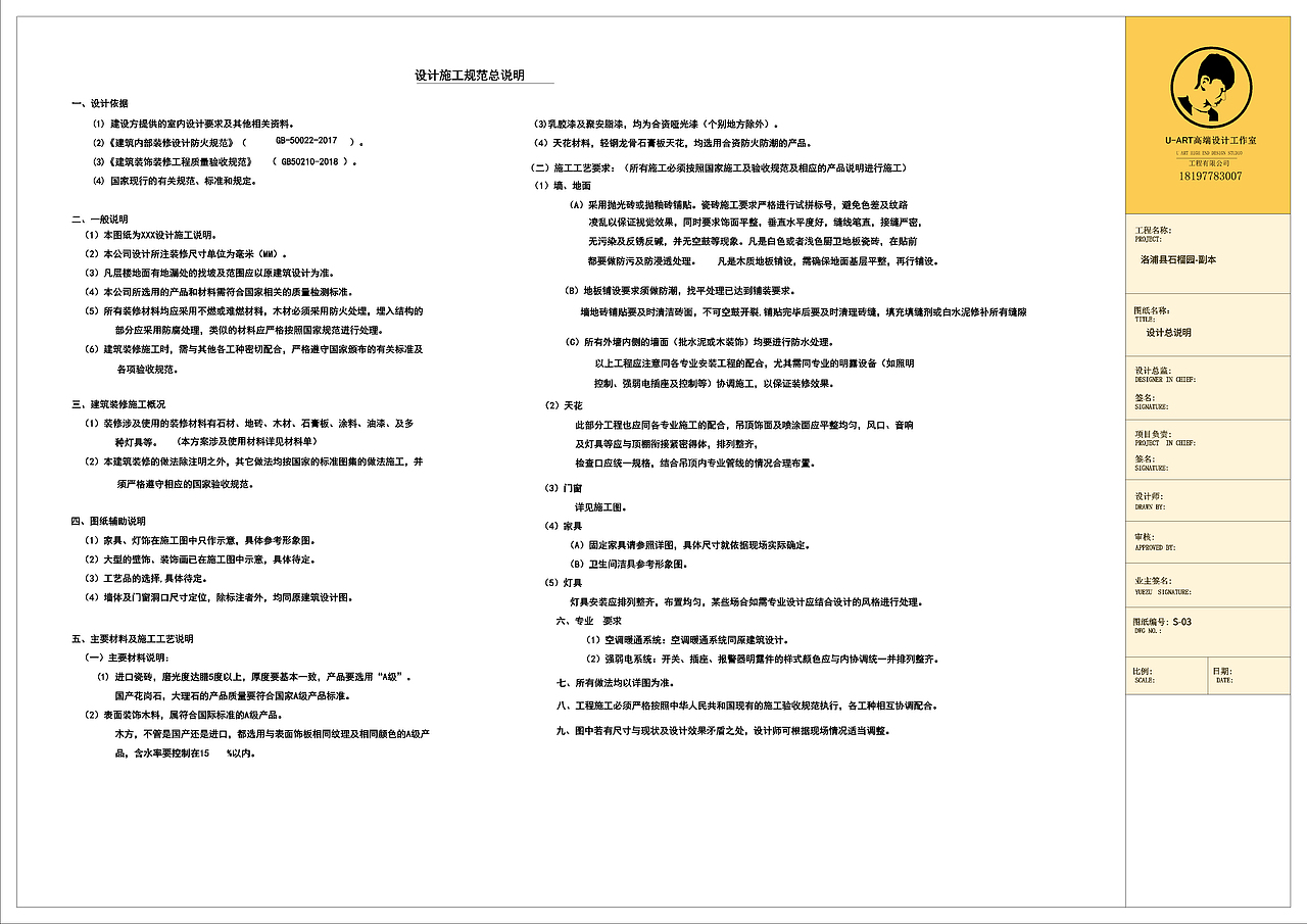 洛浦县现代装修（图ZMjk5MzkzMDA0） - 家装设计 - 站酷设计师Z43284126原创素材 - 站酷ZCOOL