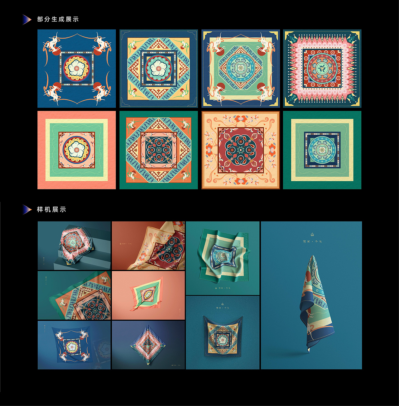 2019-2023个人作品集（图ZMzM4NTgyNjQ4） - 场景 - 站酷设计师杳寻子W原创素材 - 站酷ZCOOL