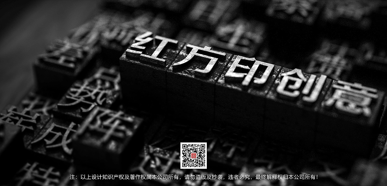 小糊涂仙-龙腾华夏,瑞呈九州