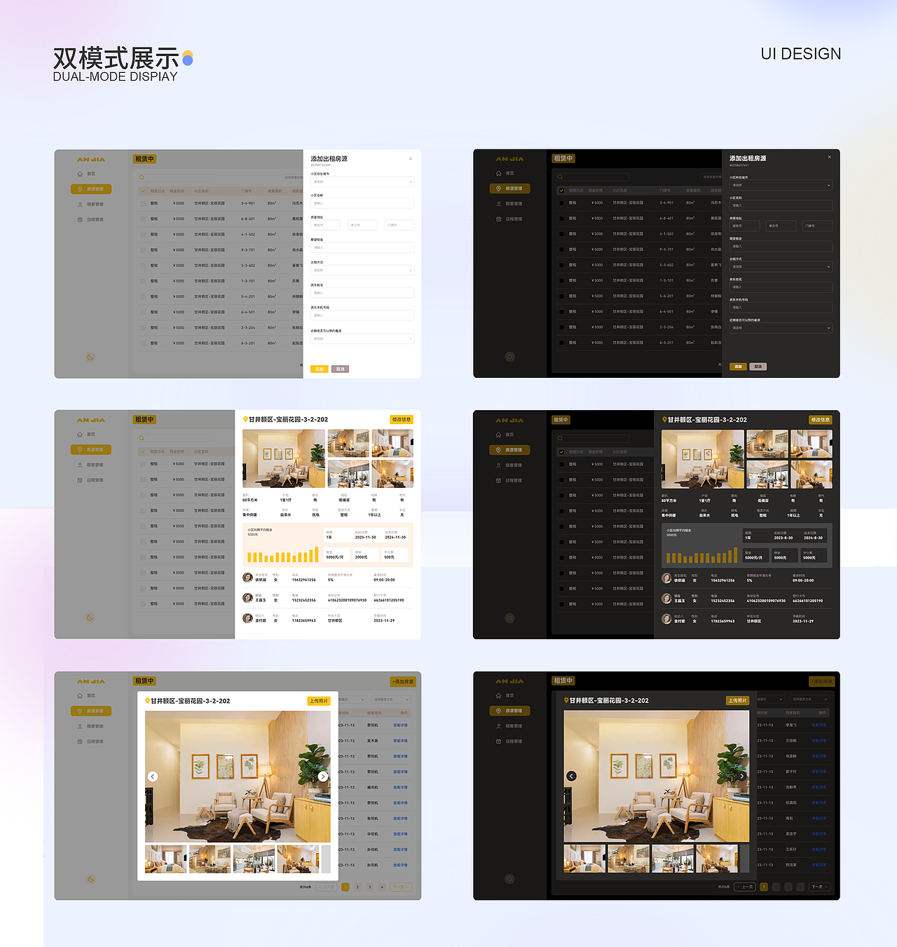 UI作品集（图ZMzU3ODUwNzA4） - APP界面 - 站酷设计师Z577254079原创素材 - 站酷ZCOOL