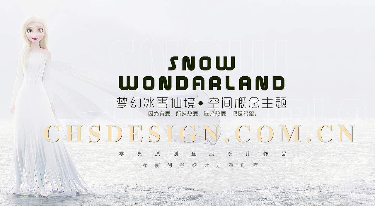 梦境之行·生活体验馆设计 X 超前设计CHS ARCHITECTURE（图ZMzI1NTI3OTI0） - 商业空间设计 - 站酷设计师超前设计CHS原创素材 - 站酷ZCOOL