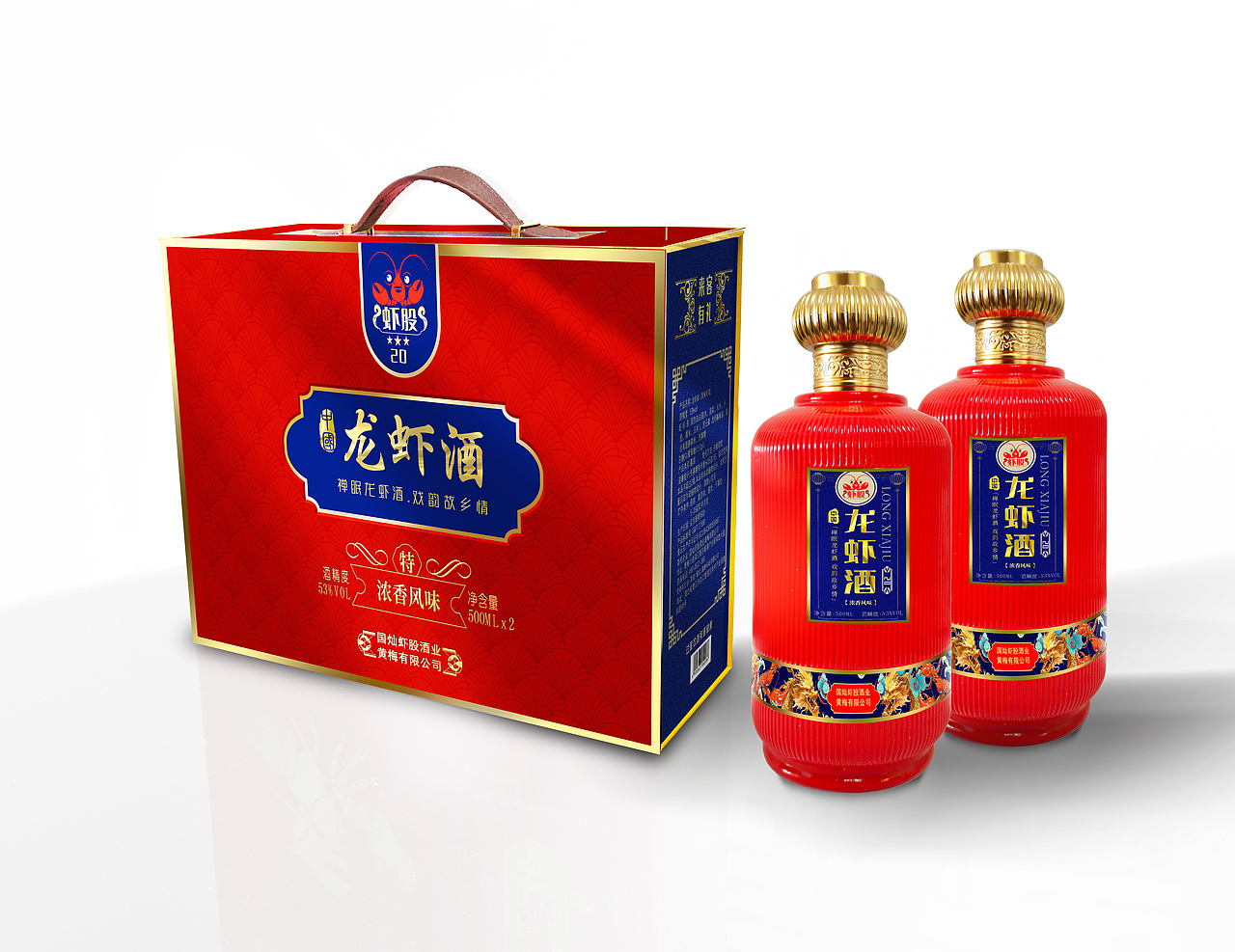 龙虾酒2024新包装设计