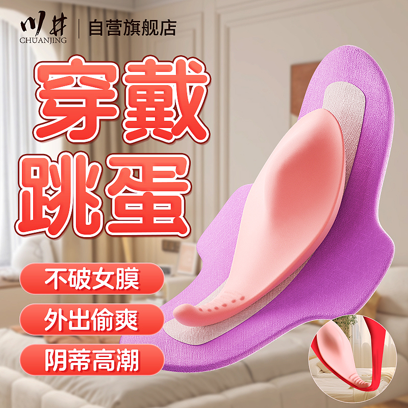 计生类目 主图 阶段性 工作内容