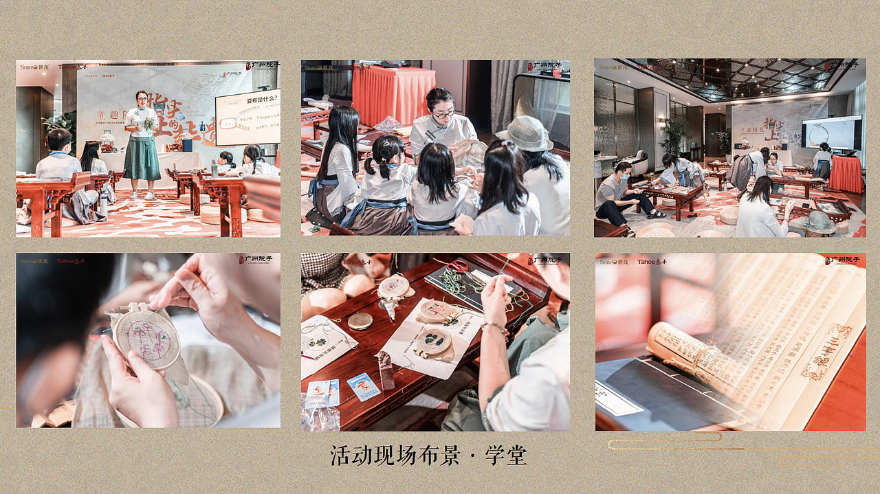 广告专题设计 | 广东非遗项目·潮州木雕（图ZMjk3MDQzMjUy） - 文案/策划 - 站酷设计师宝宝小红帽原创素材 - 站酷ZCOOL