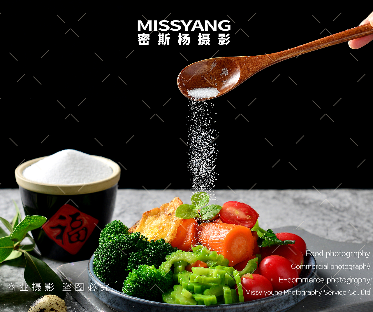 食用盐调味料|电商美食摄影|产品酱油拍摄×郑州密斯杨