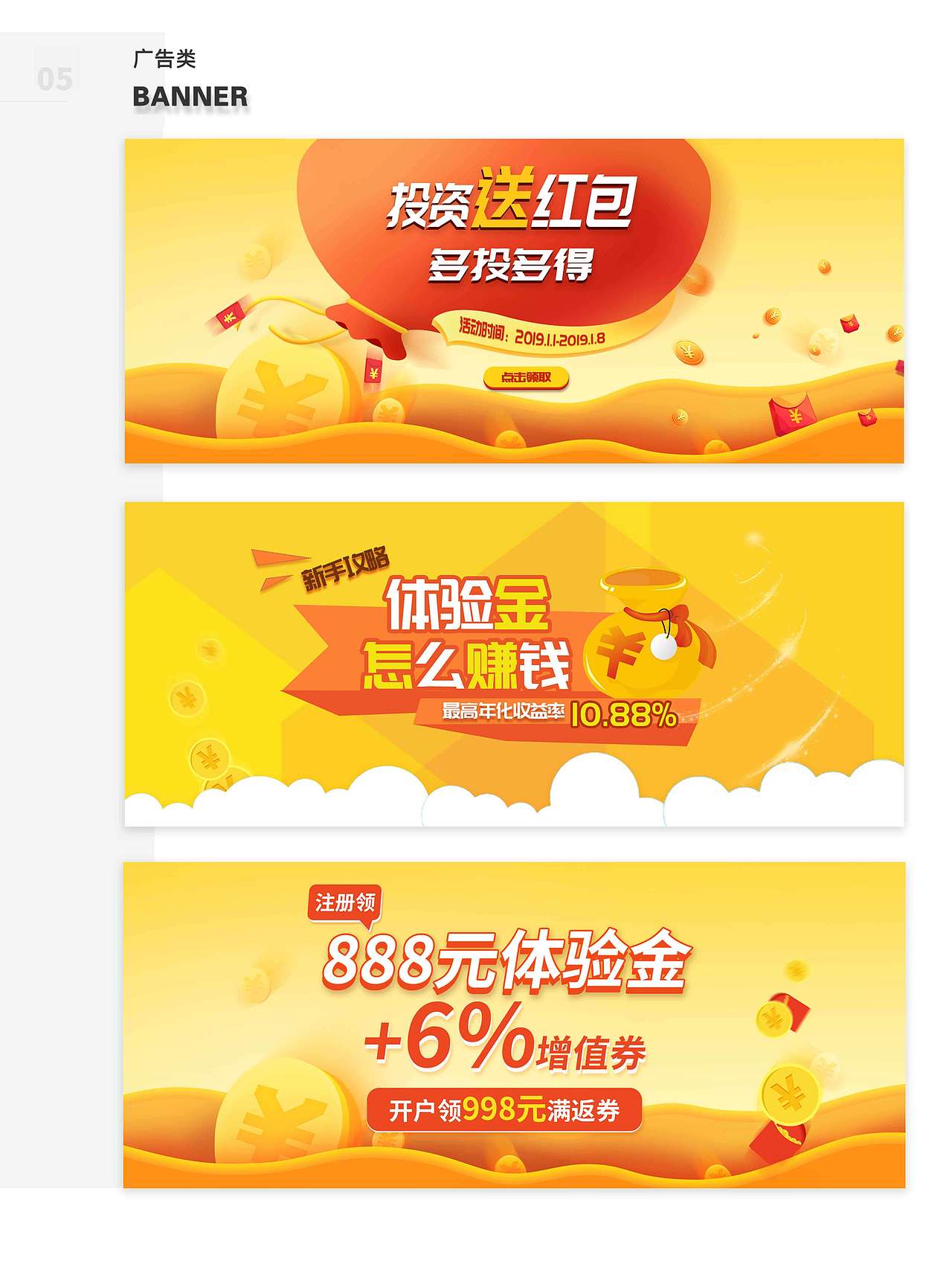UI作品集（图ZMzIwOTI0MjY0） - 软件界面 - 站酷设计师木田田原创素材 - 站酷ZCOOL