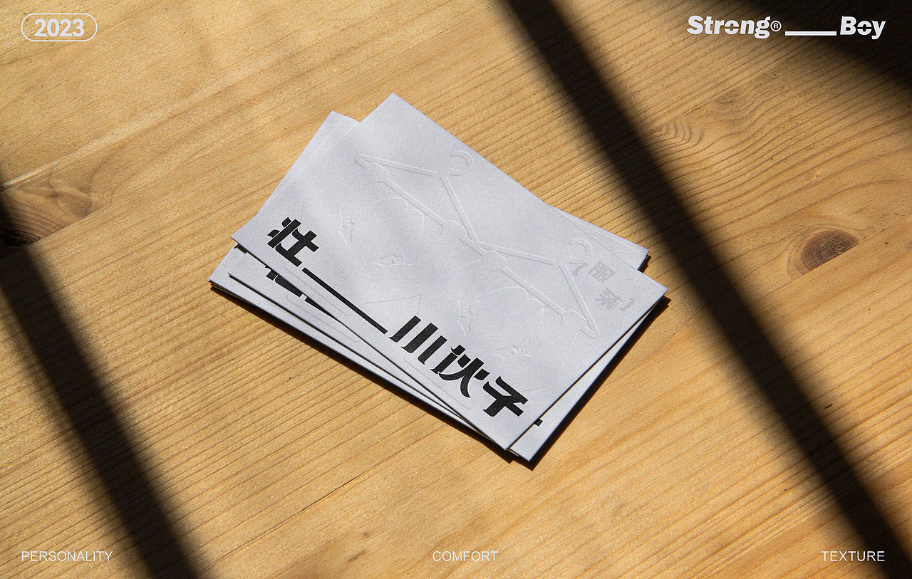 壮小伙子STRONG BOY丨服装品牌设计（图ZMzQ2MTI1NTY0） - 品牌 - 站酷设计师冷霧Wisdom原创素材 - 站酷ZCOOL