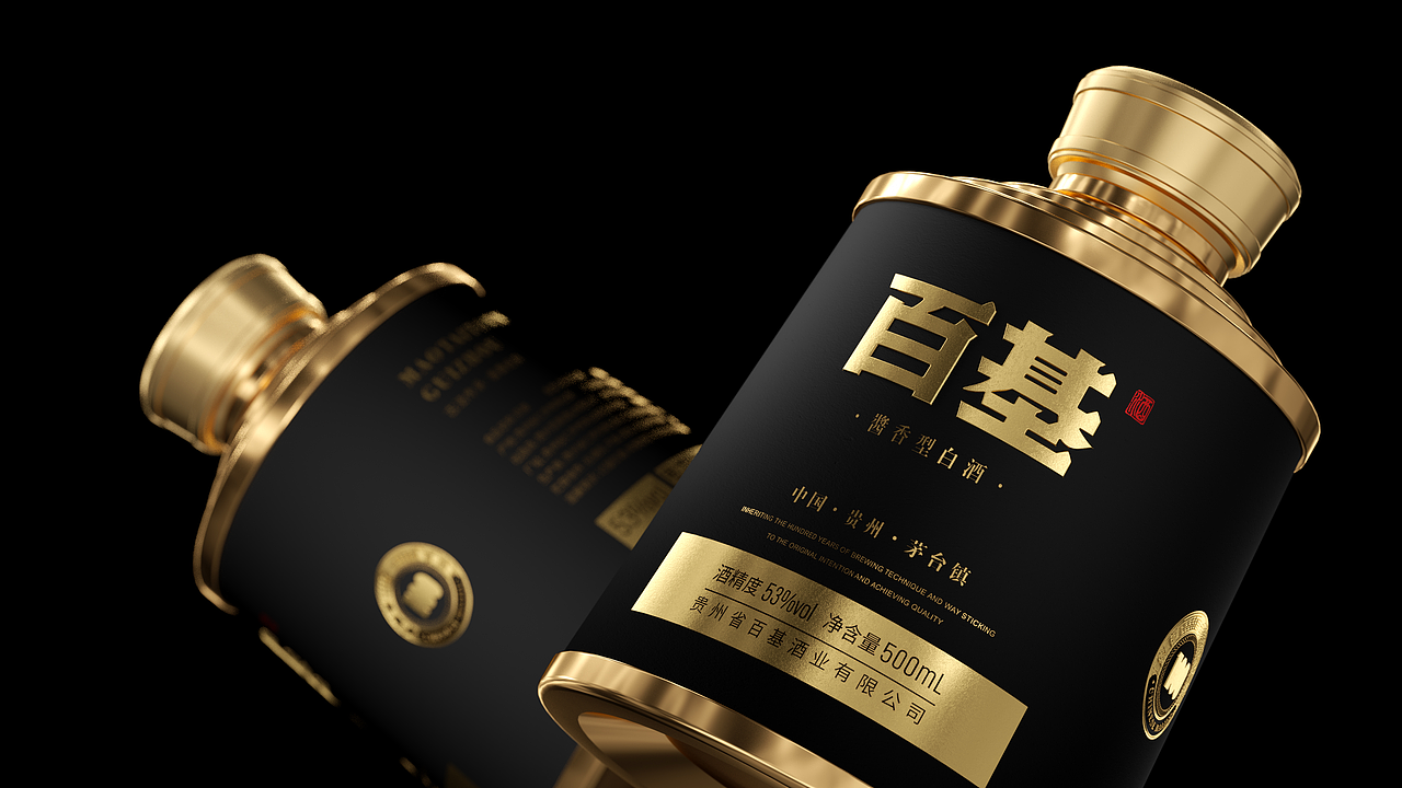 百基-白酒包装设计