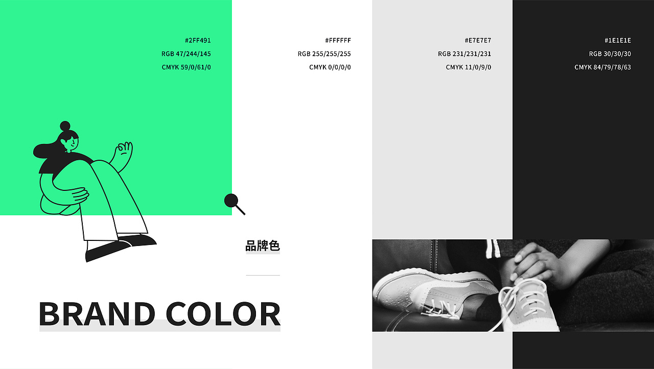 纤婕芙 | 女装品牌全案