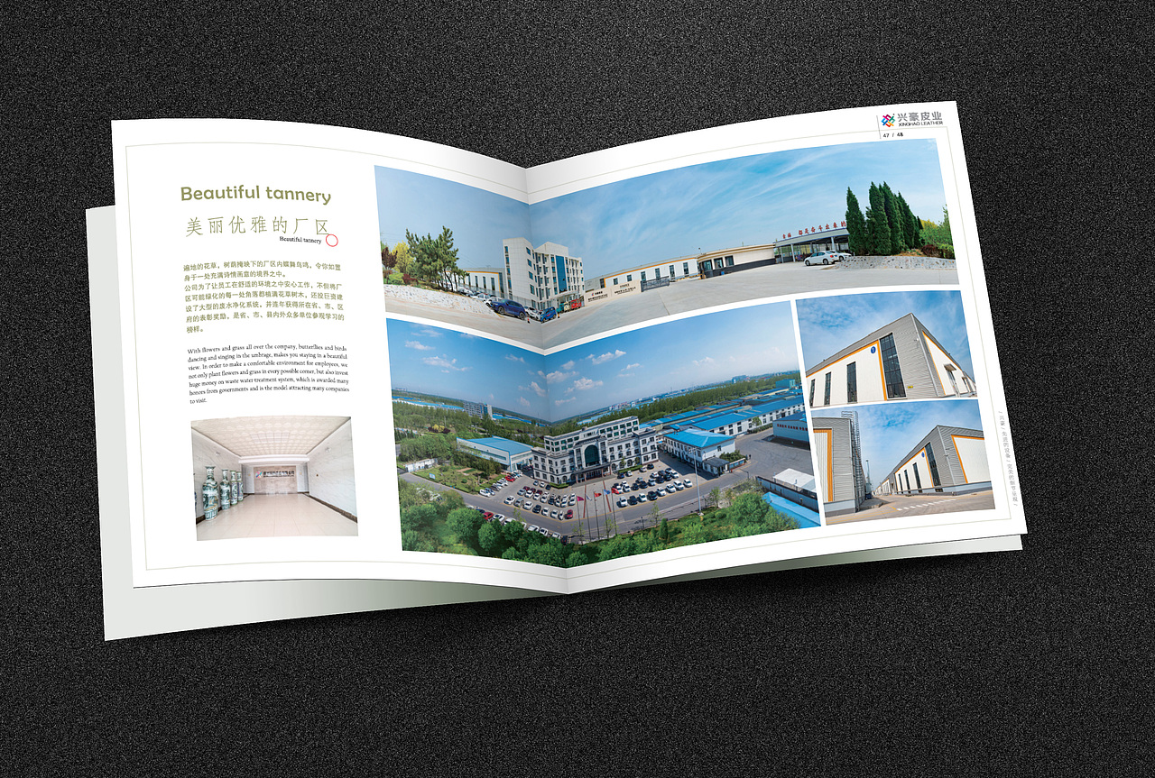 品述文化 |画册设计