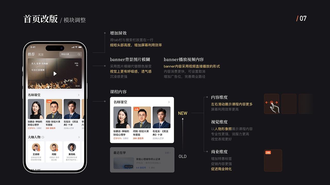 2024·作品集·找工作中~（图ZMzYxOTQ0ODY0） - 软件界面 - 站酷设计师RoseShi原创素材 - 站酷ZCOOL