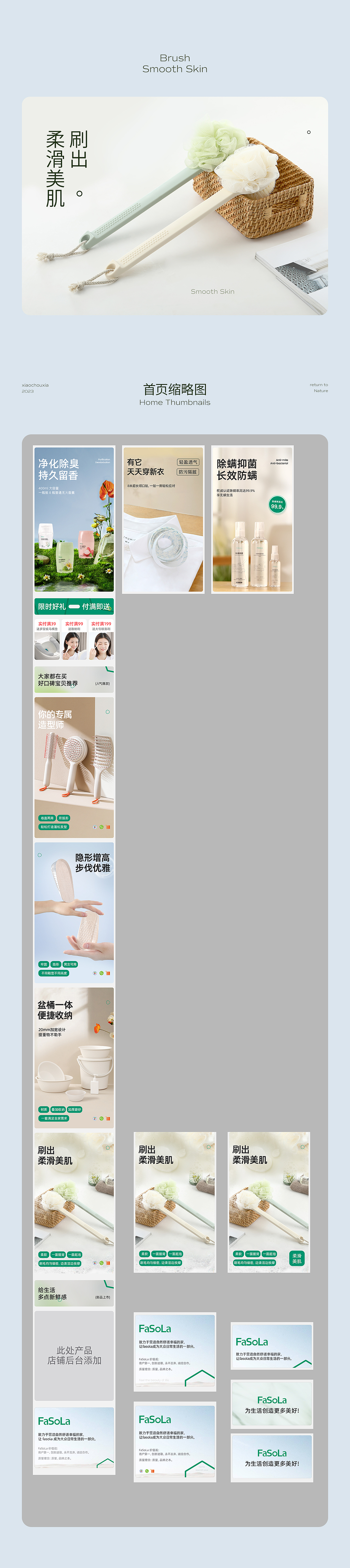 工作记录-23.01（图ZMzQ3MzQ0MzM2） - 电商 - 站酷设计师小丑侠原创素材 - 站酷ZCOOL