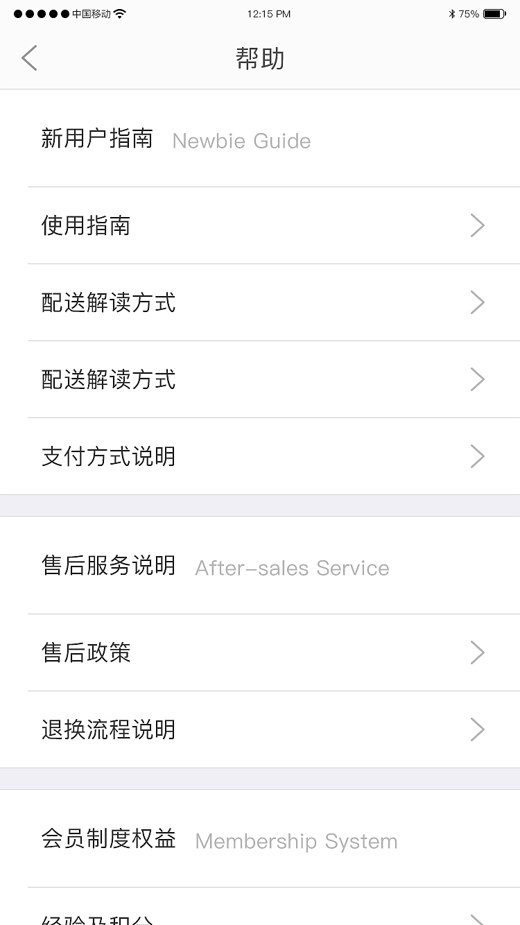 母婴（图ZNzU4OTkxOTI=） - APP界面 - 站酷设计师花一般的汉子原创素材 - 站酷ZCOOL