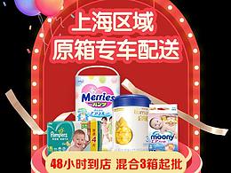app页面弹窗