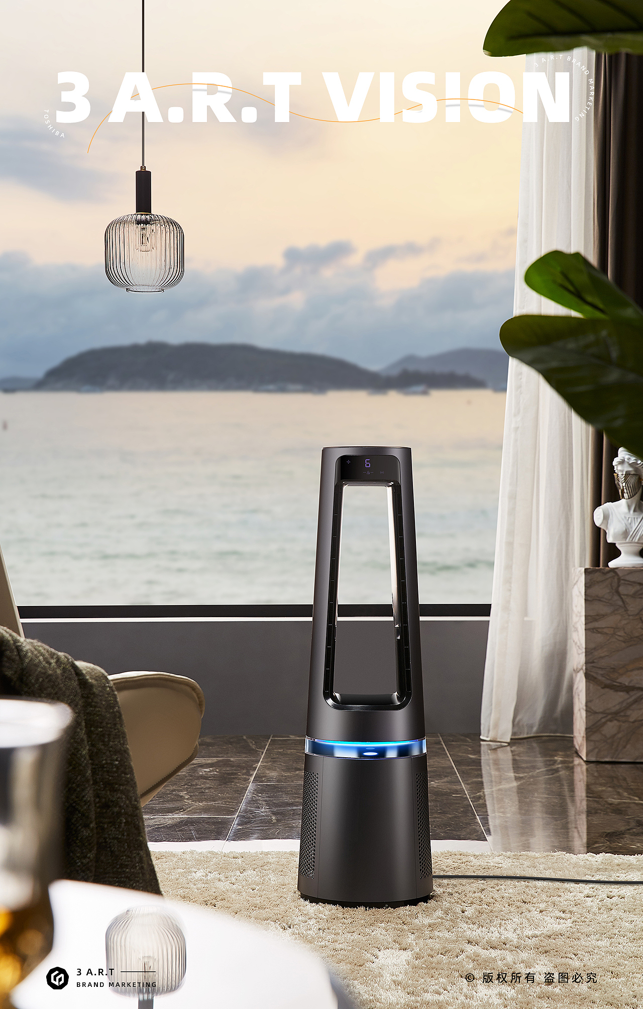 平面摄影 | 东芝无叶风扇 ✖ 三鼎品牌营销（图ZMjYzNzk4NTA4） - 产品摄影 - 站酷设计师三鼎品牌营销原创素材 - 站酷ZCOOL