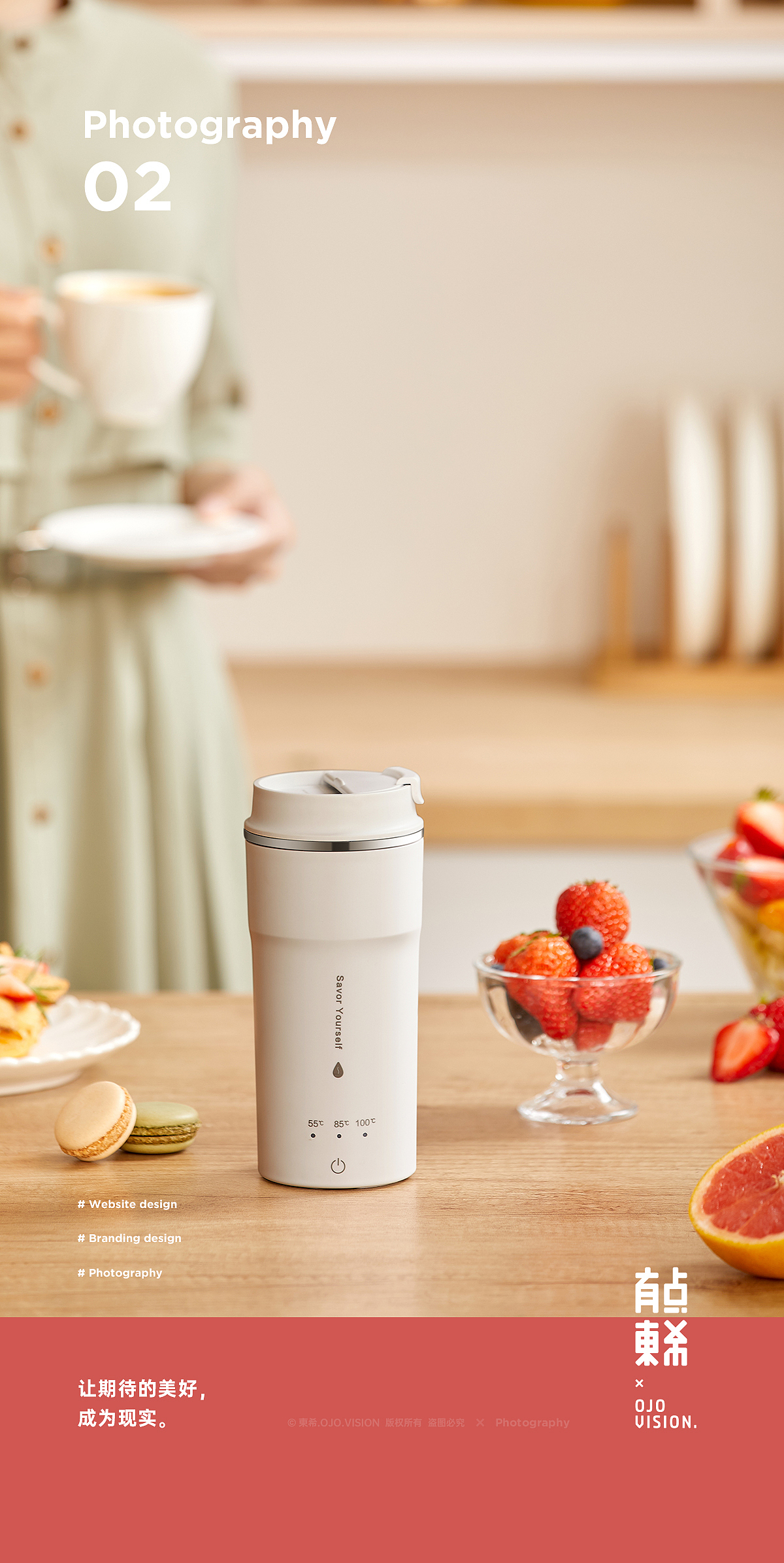 東希.OJO.Vision 摄影案例合集 P.02（图ZMjYzOTAwMTQw） - 产品摄影 - 站酷设计师东希文化原创素材 - 站酷ZCOOL