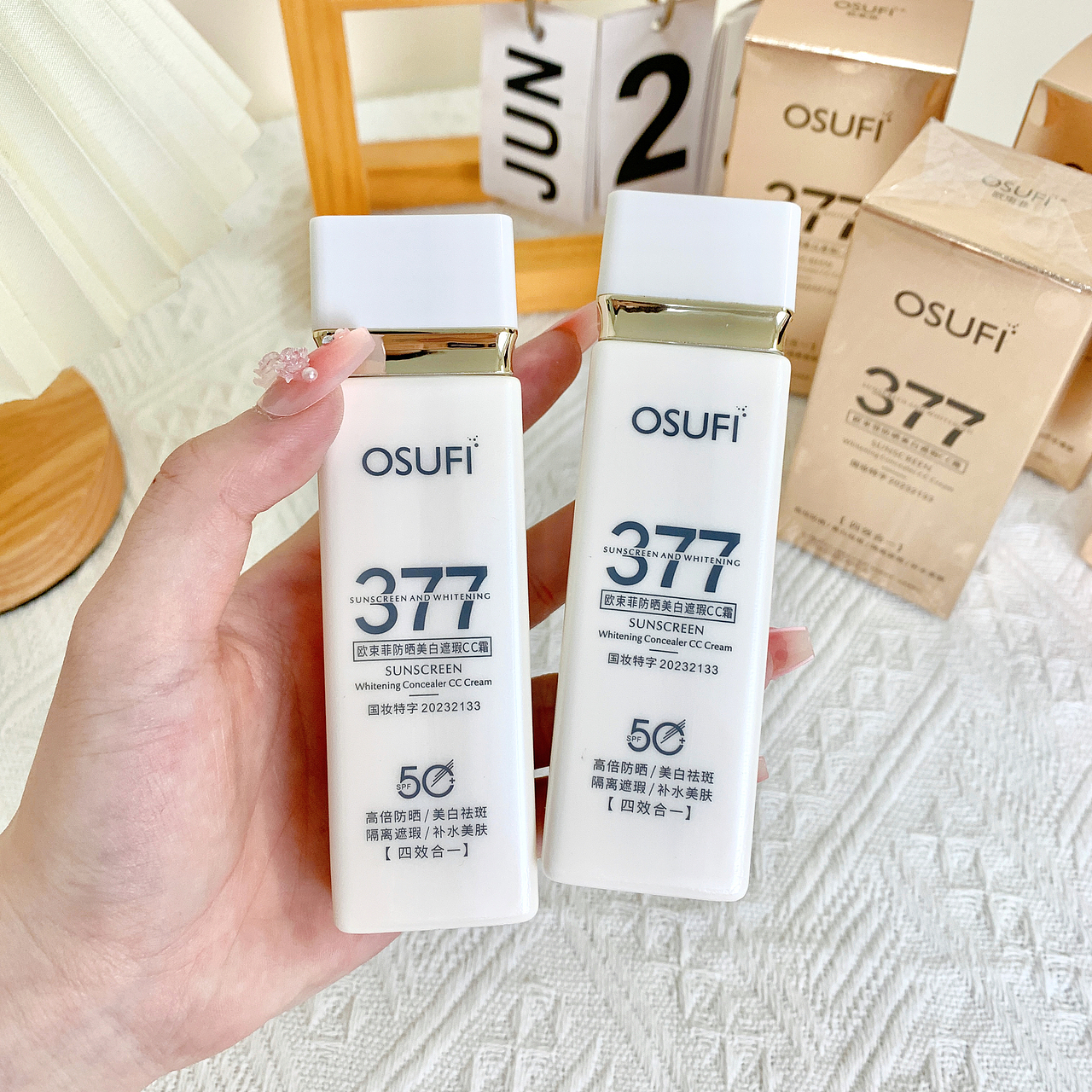 小红书风格手拍图—377美白防晒霜