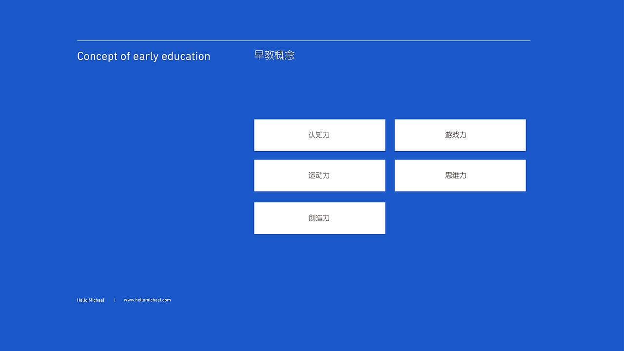 hello 迈迪（图ZMTQ0OTE3Njc2） - 品牌 - 站酷设计师小郑要发财原创素材 - 站酷ZCOOL