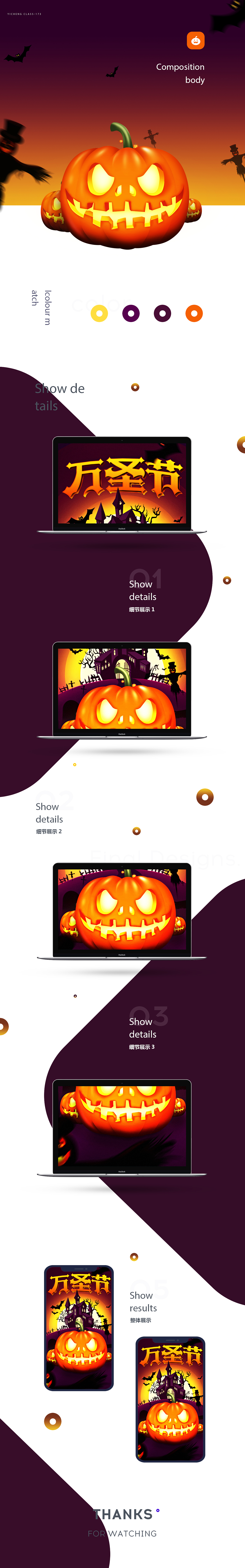 2018原创练习作品集