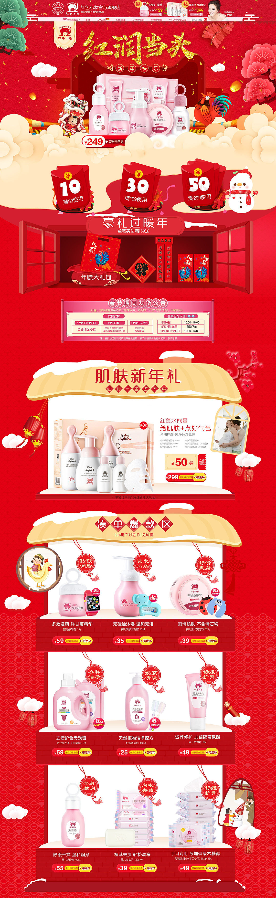电商（图ZMTY1NzA3MTg4） - 电商 - 站酷设计师Z35850168原创素材 - 站酷ZCOOL