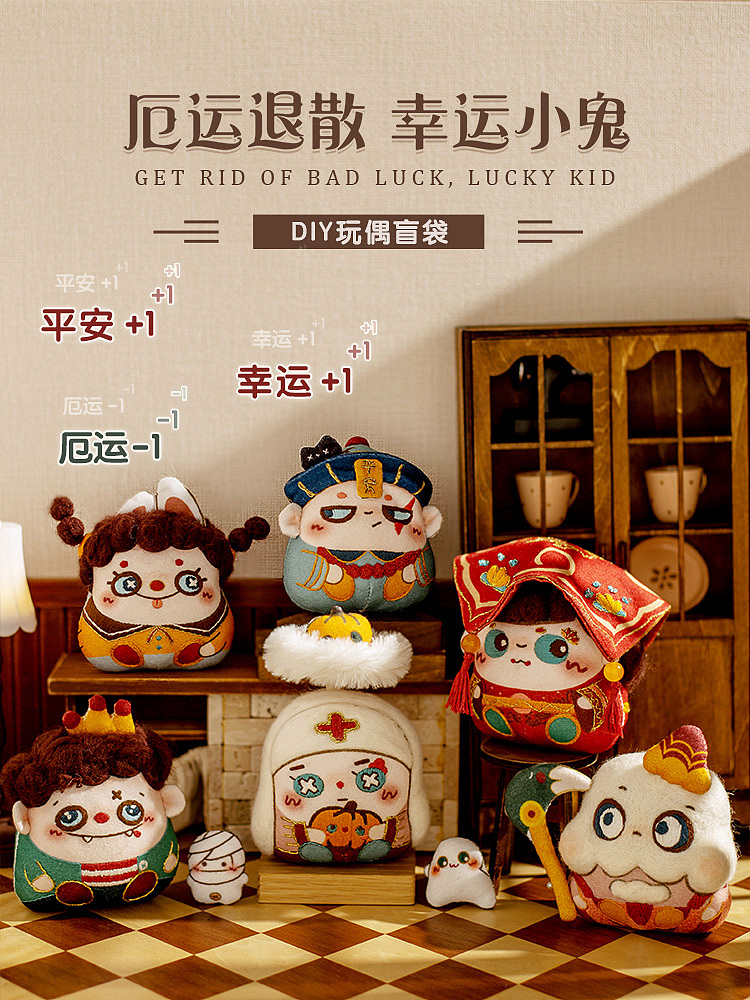 暗黑系列手作盲盒（图ZMjg1MjkxMTAw） - 手办/模玩 - 站酷设计师爆炸头女孩原创素材 - 站酷ZCOOL