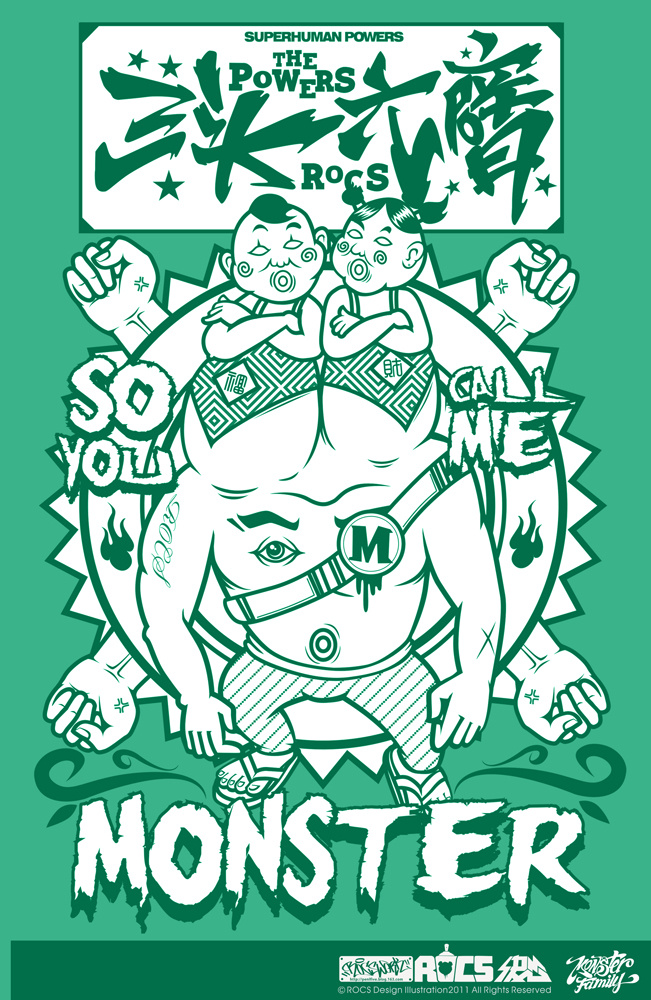 monster family02 三头六臂|插画|新锐潮流插画|pems大鹏 - 原创