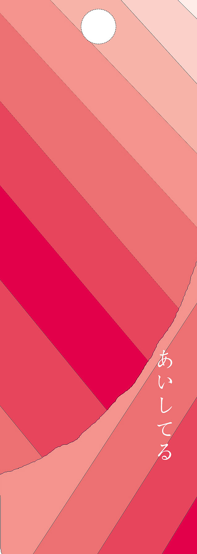 草莓味（图ZMTY0MTExMDg0） - 图案 - 站酷设计师蓝伊燕原创素材 - 站酷ZCOOL