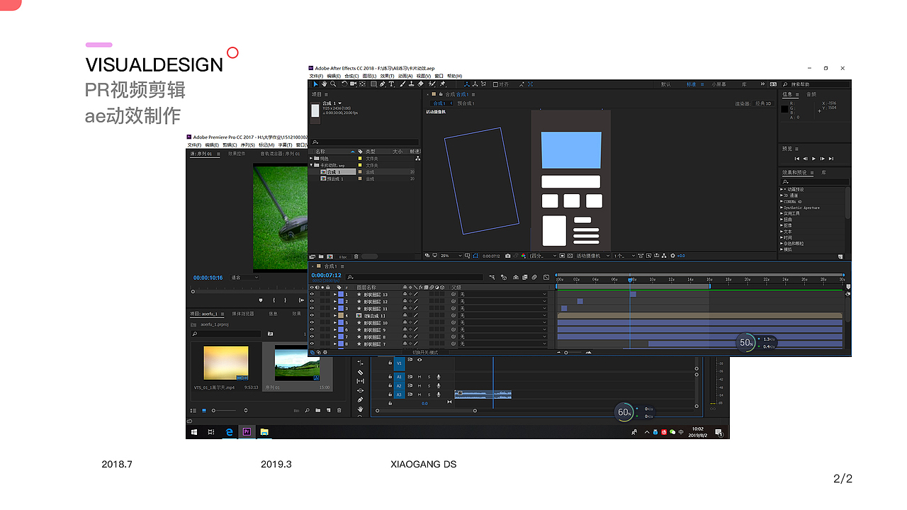 UI/视觉作品集（图ZMTg3ODIyODUy） - APP界面 - 站酷设计师uxKasa原创素材 - 站酷ZCOOL