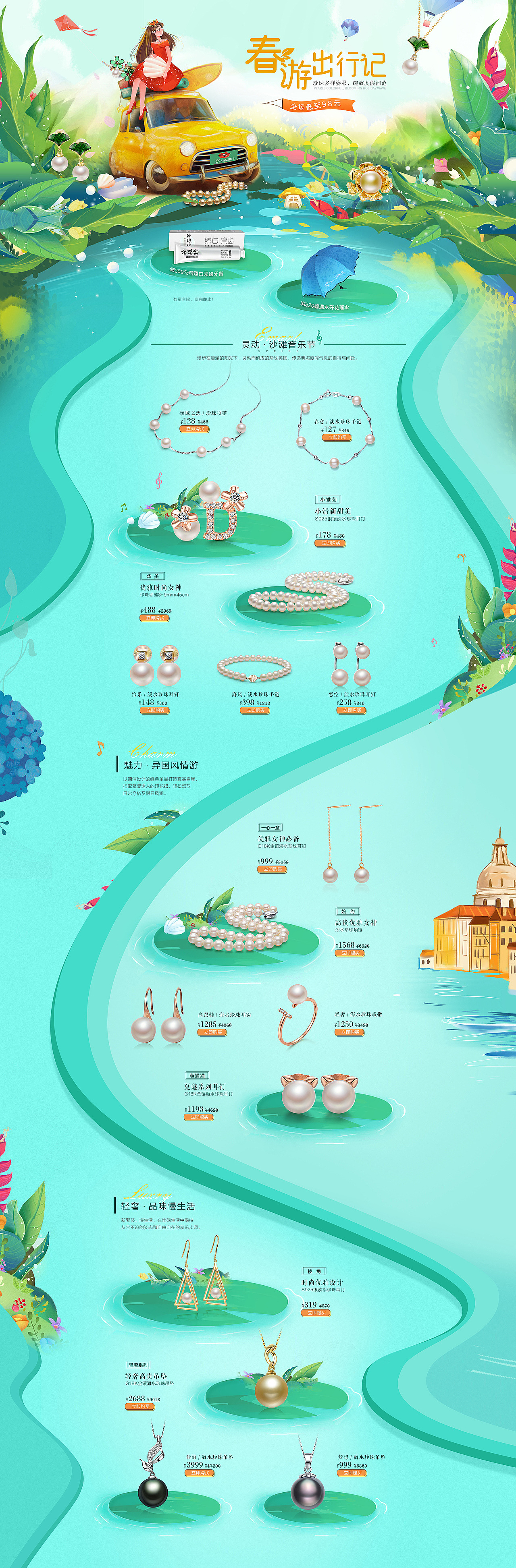 12（图ZMjAwNjM2MDMy） - 其他平面 - 站酷设计师meme19940316原创素材 - 站酷ZCOOL