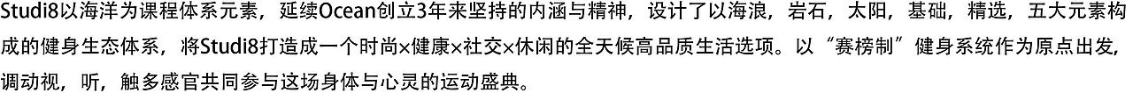 探索运动生活的独立新方式（图ZMjE4Mjk5MDI4） - 品牌 - 站酷设计师青岛米恩品牌策划原创素材 - 站酷ZCOOL