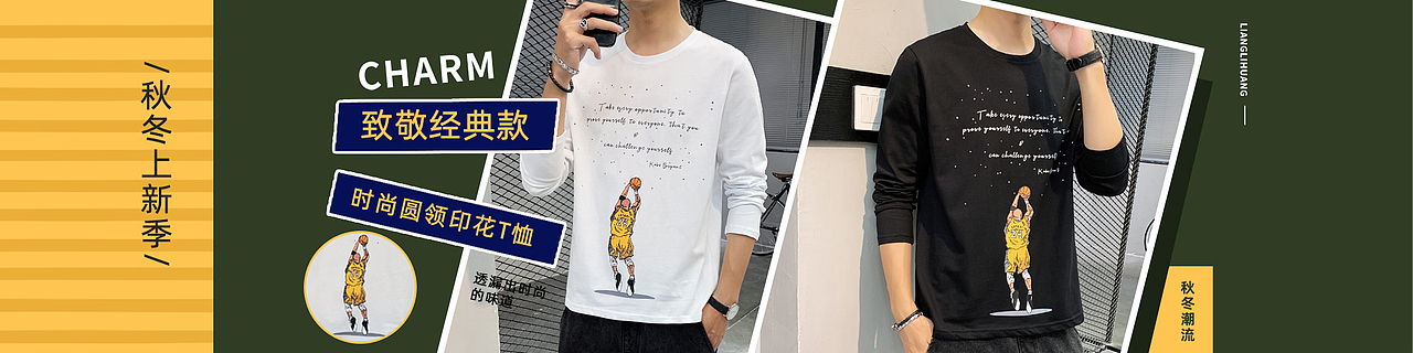 海报（图ZMjI3MjU0MzQ4） - 电商 - 站酷设计师黄小胖同学原创素材 - 站酷ZCOOL