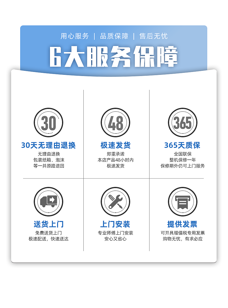 拼接屏详情页-3.5拼缝（图ZMjQzNjAwMTQ0） - 电商 - 站酷设计师zwensss原创素材 - 站酷ZCOOL