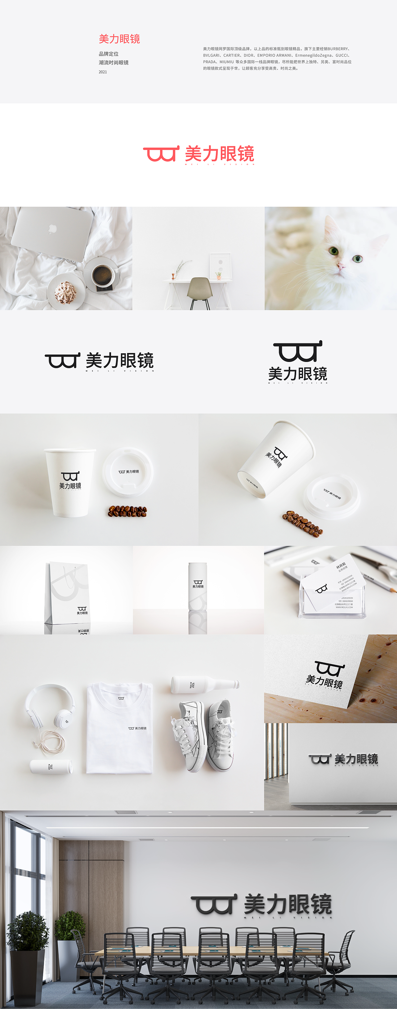 2021作品集（图ZMjc5NjU5ODE2） - 其他UI - 站酷设计师林逸琅原创素材 - 站酷ZCOOL