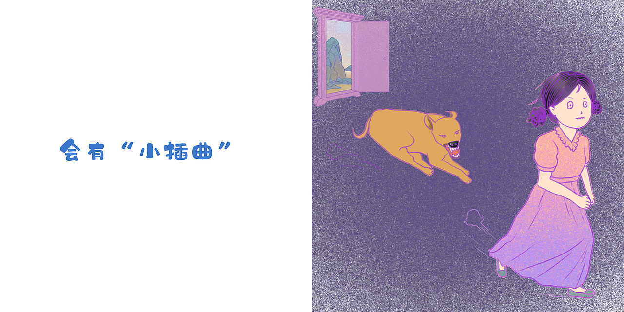 绘本《睡吧!梦里啥都有》