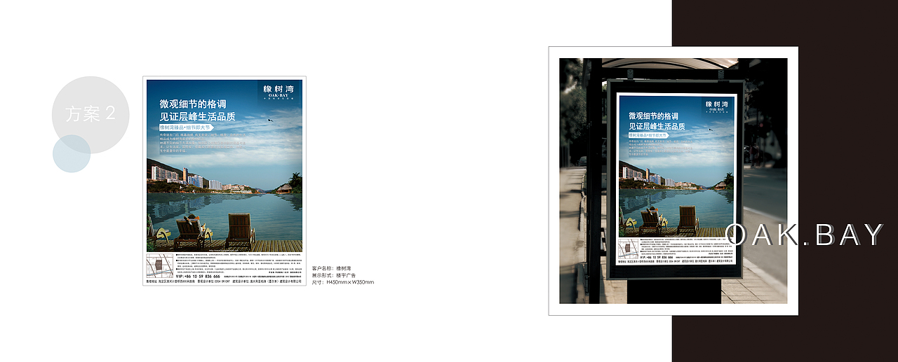 作品集design（图ZNjExMTQyNTY=） - 书籍/画册 - 站酷设计师鹿白鹿白原创素材 - 站酷ZCOOL